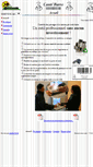 Mobile Screenshot of cantibarre.3b-editions.fr